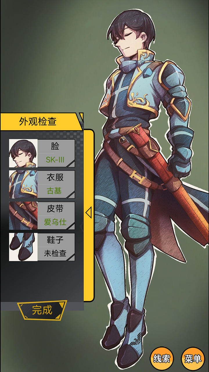 名侦探小红帽-01
