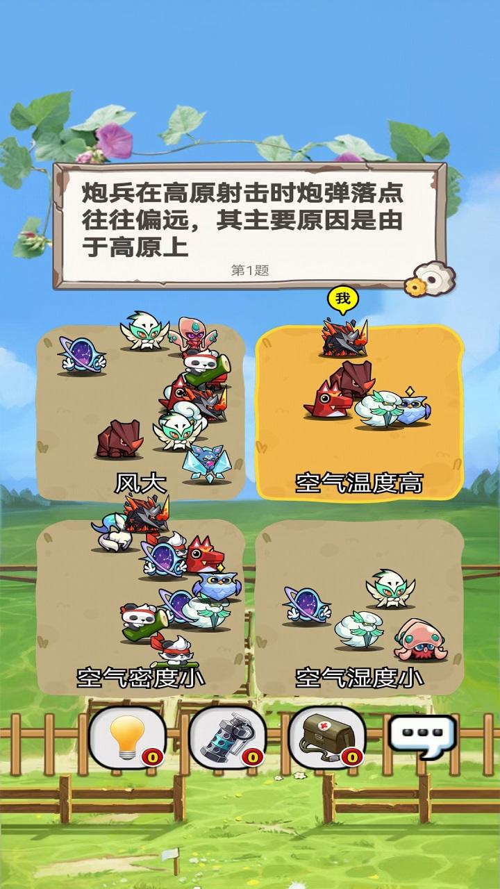 羊羊回家-01