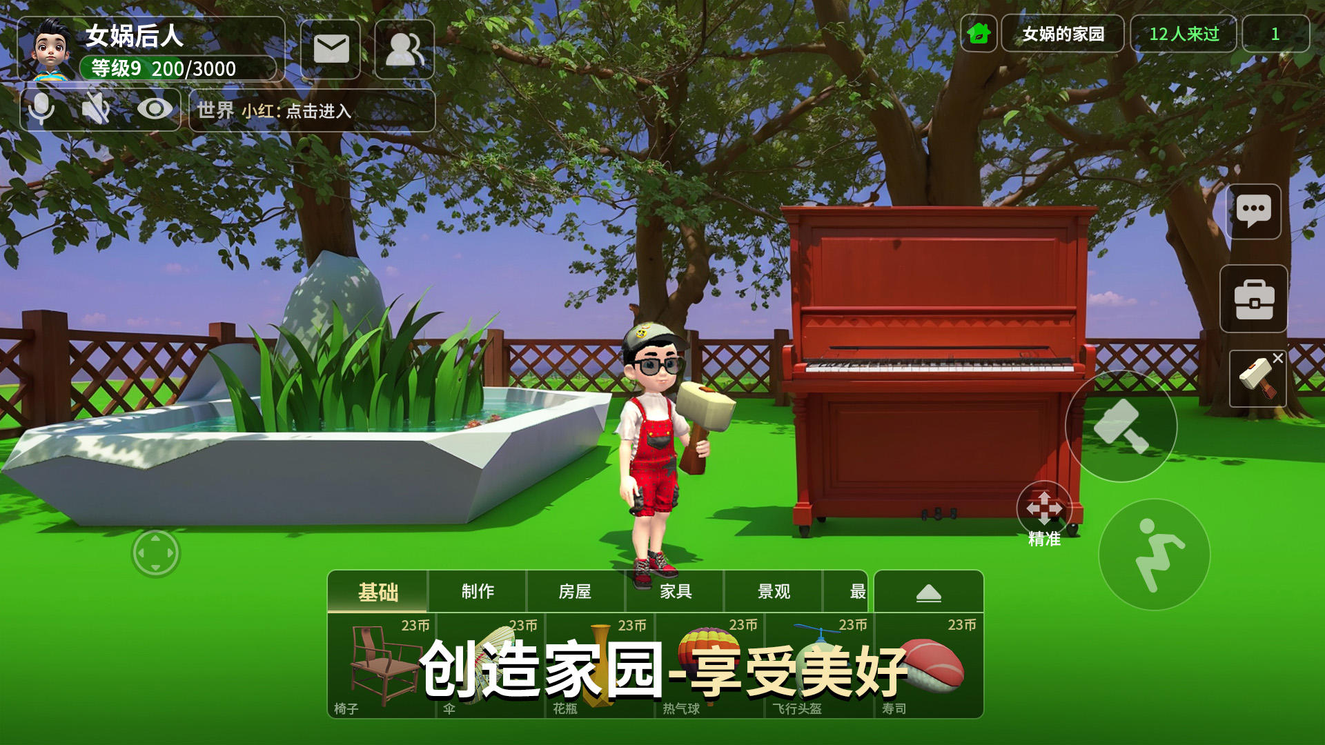 女娲-01