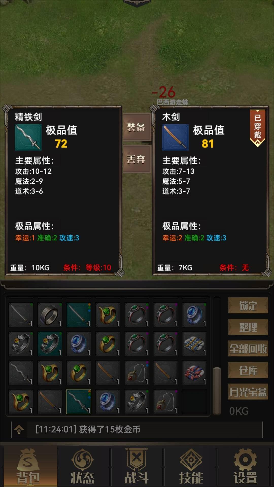 一把刀无限版-01