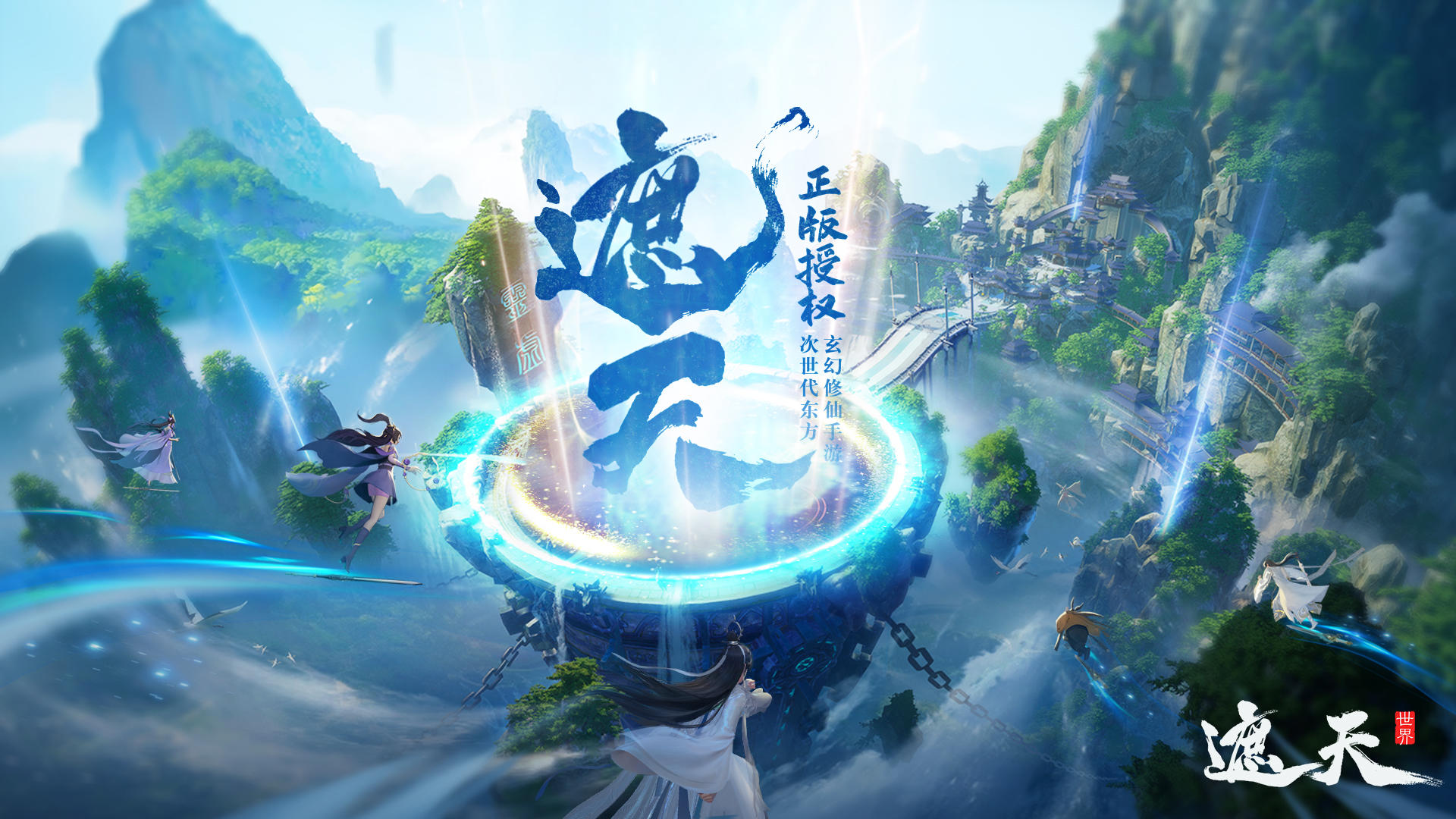 遮天世界-01