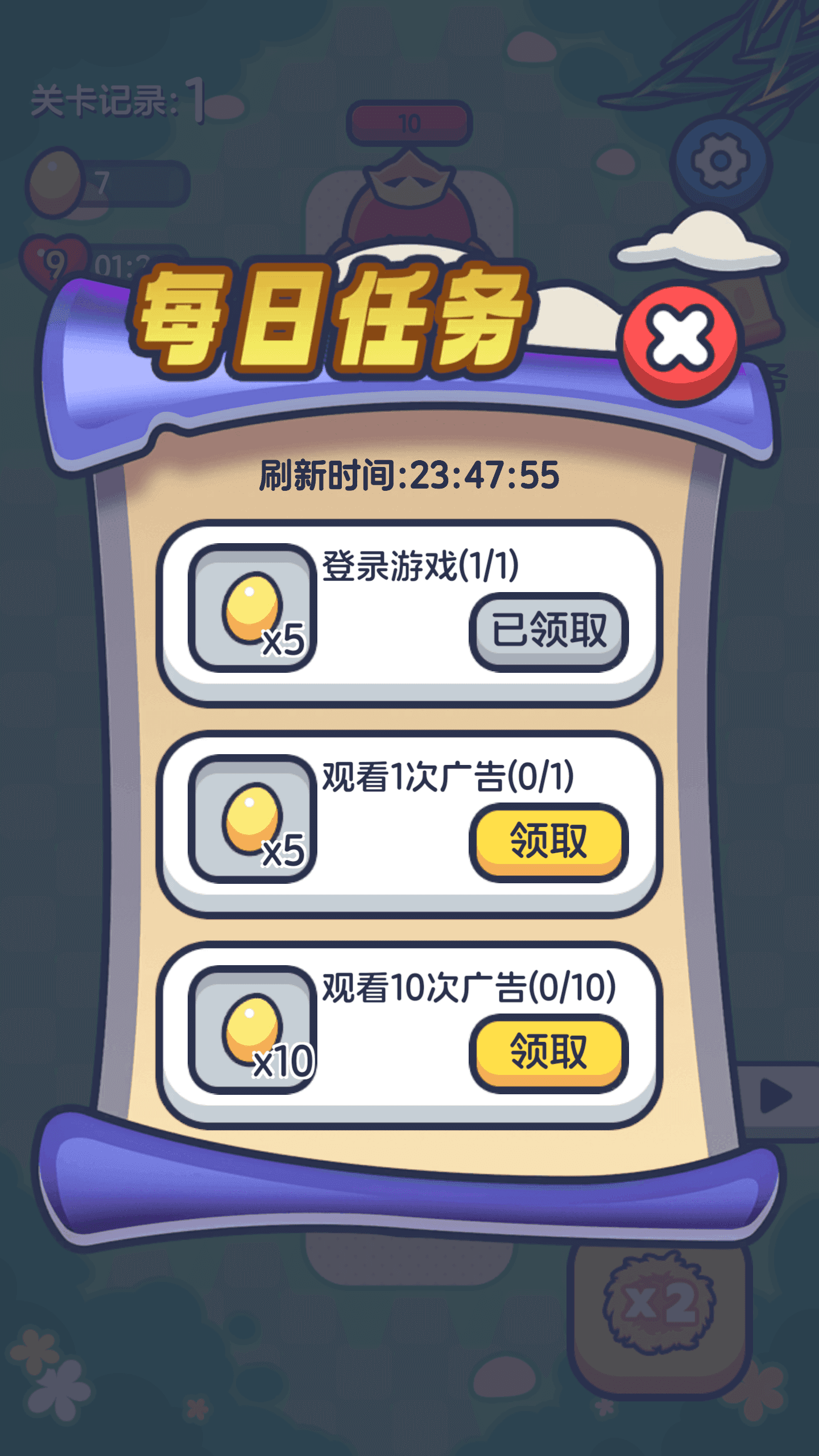 冲鸭-01