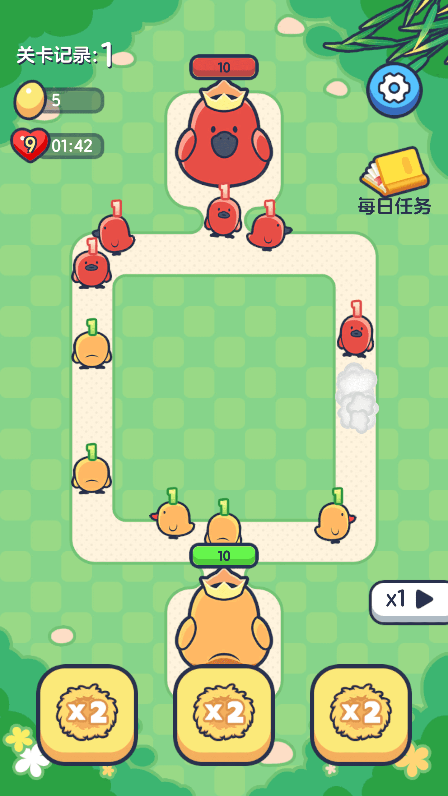 冲鸭-01