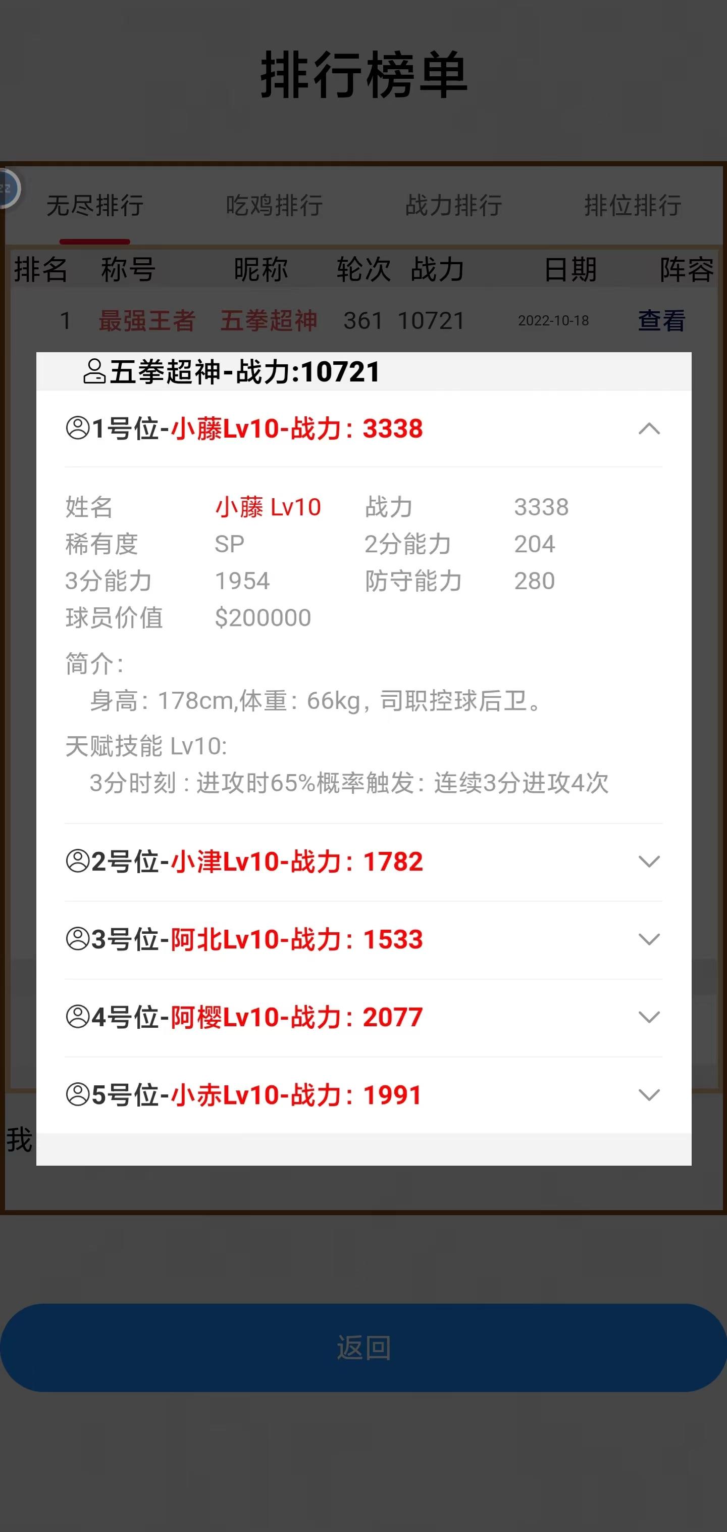篮球生活-01