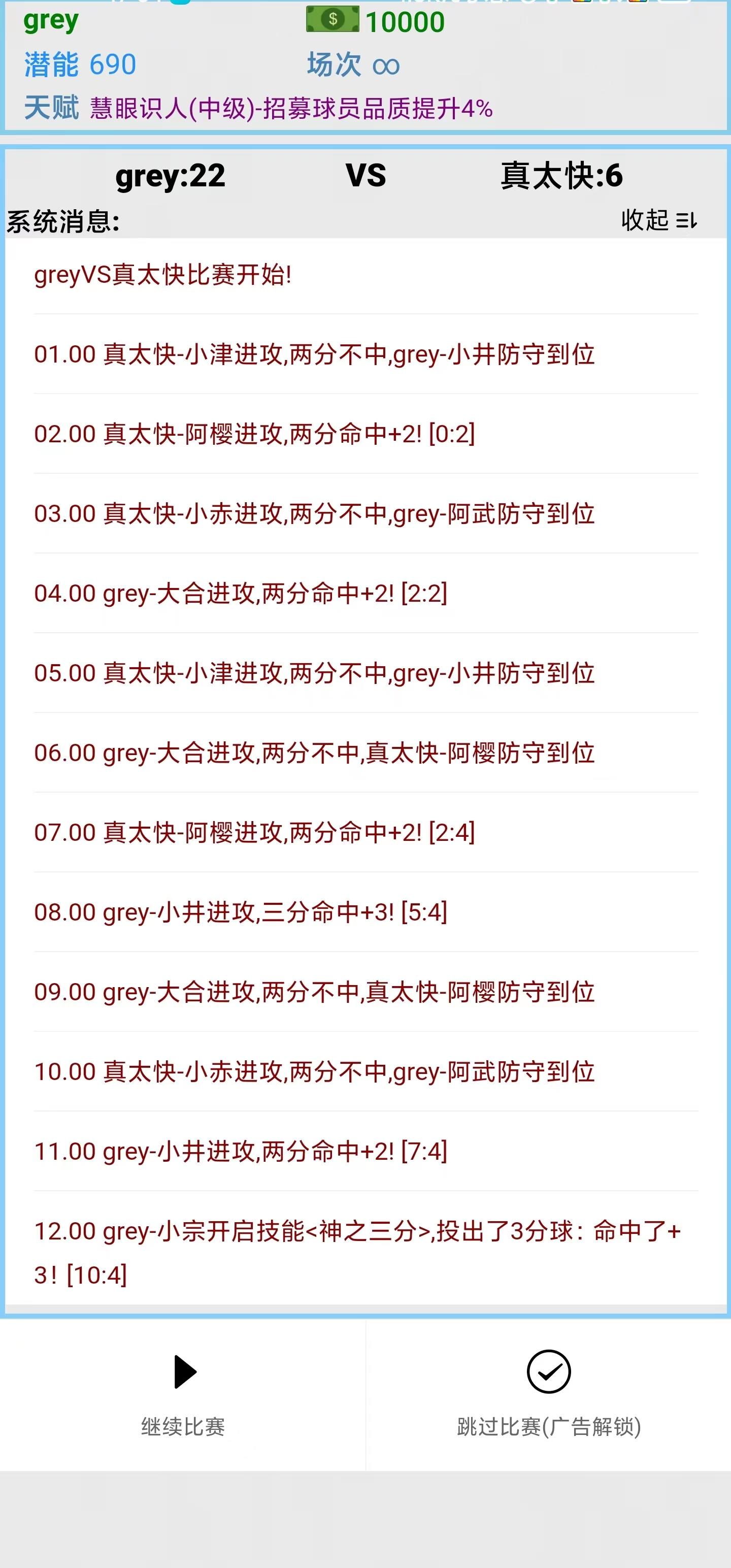 篮球生活-01