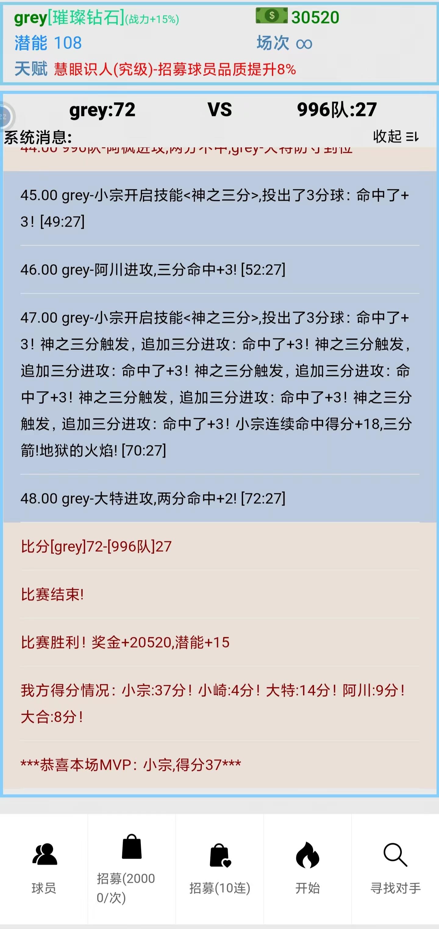篮球生活-01