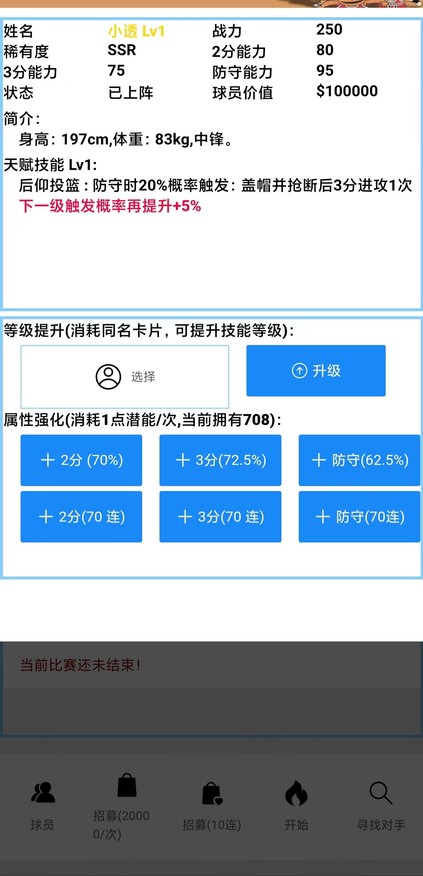 篮球生活-01