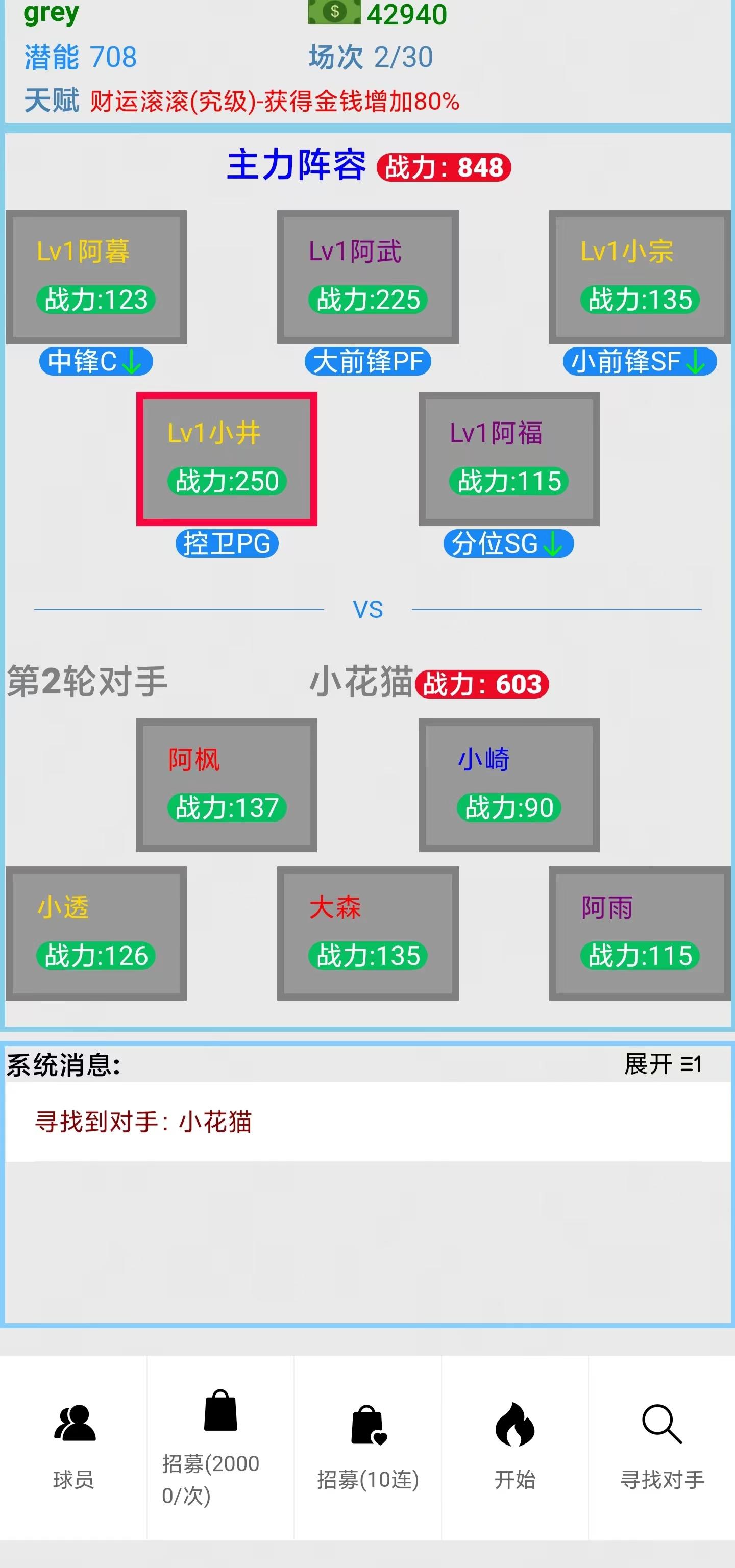 篮球生活-01