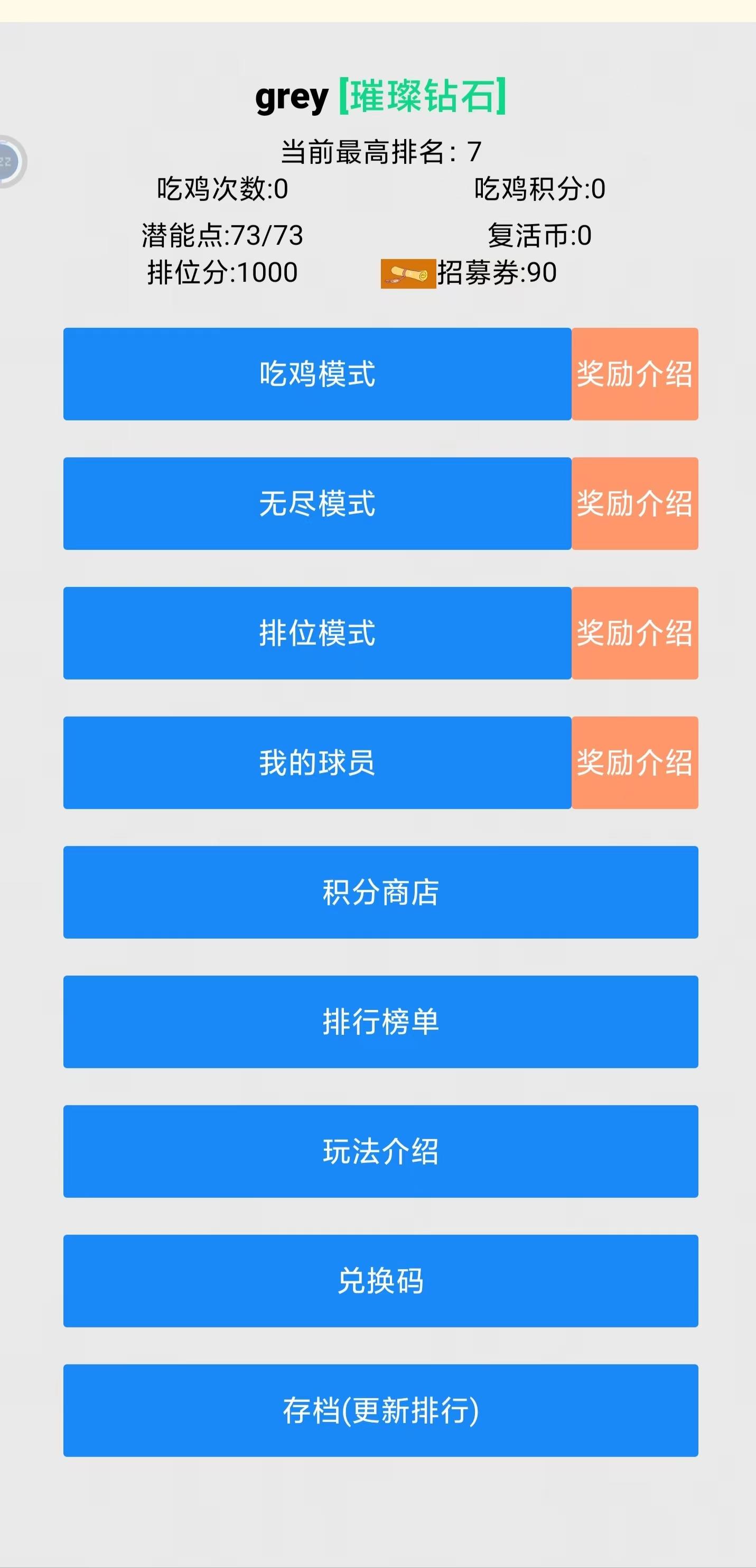 篮球生活-01