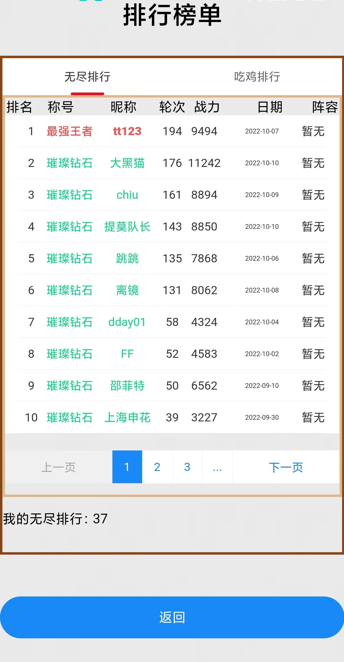 篮球生活-01