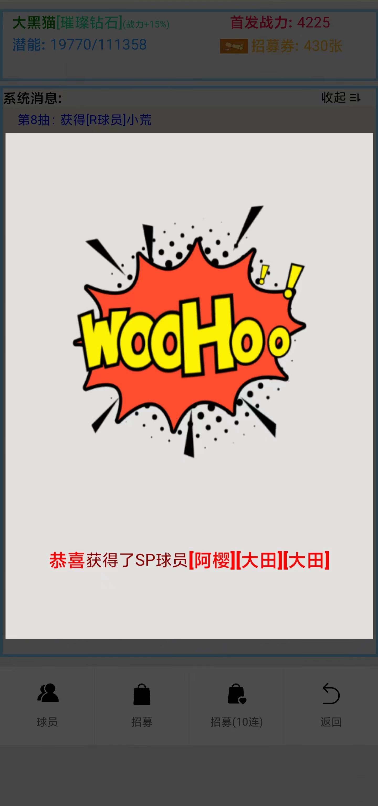 篮球生活-01
