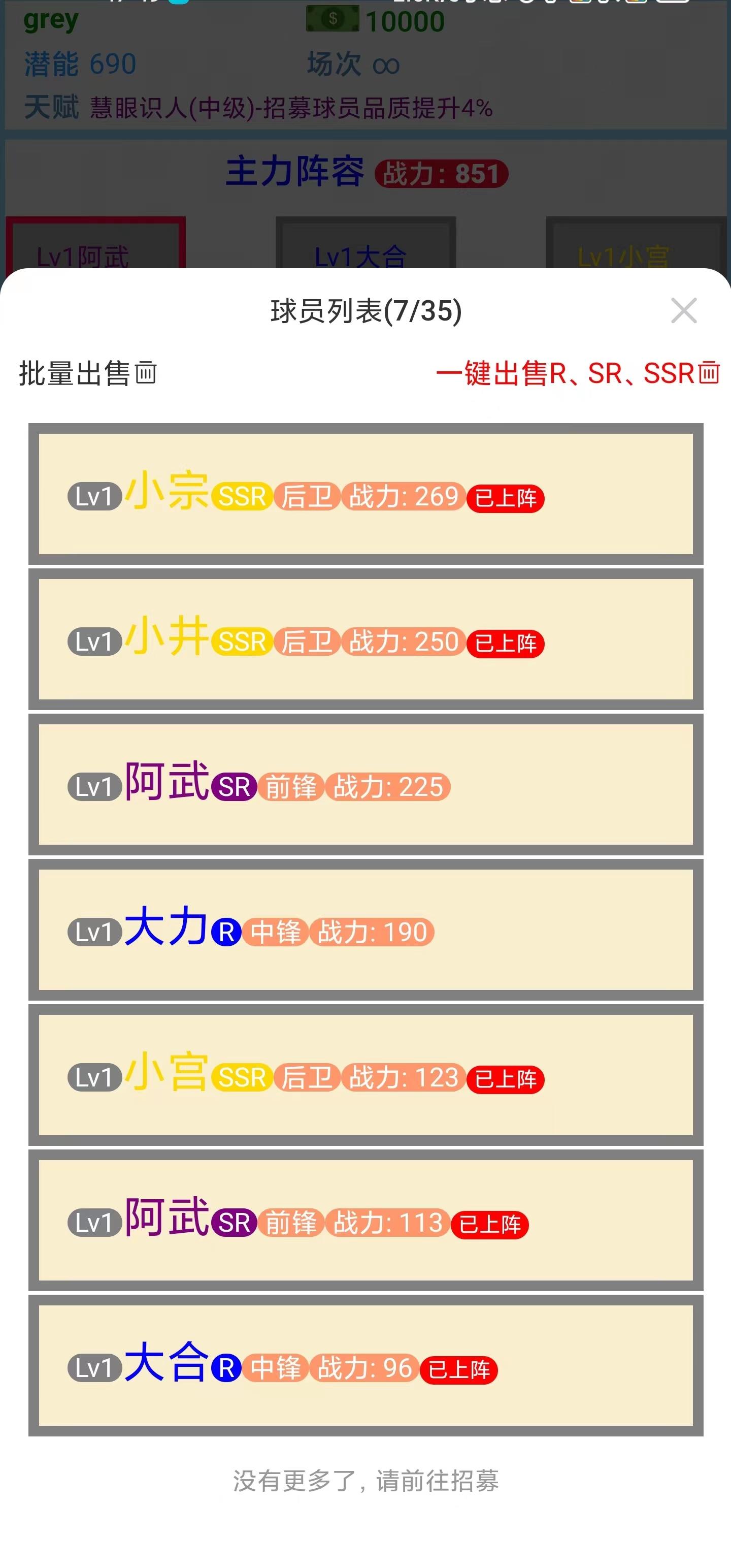 篮球生活-01