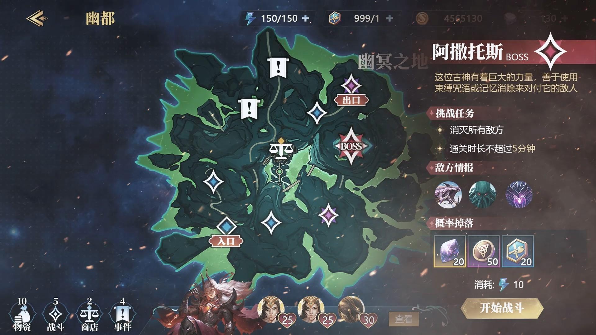 诸神竞技场-01