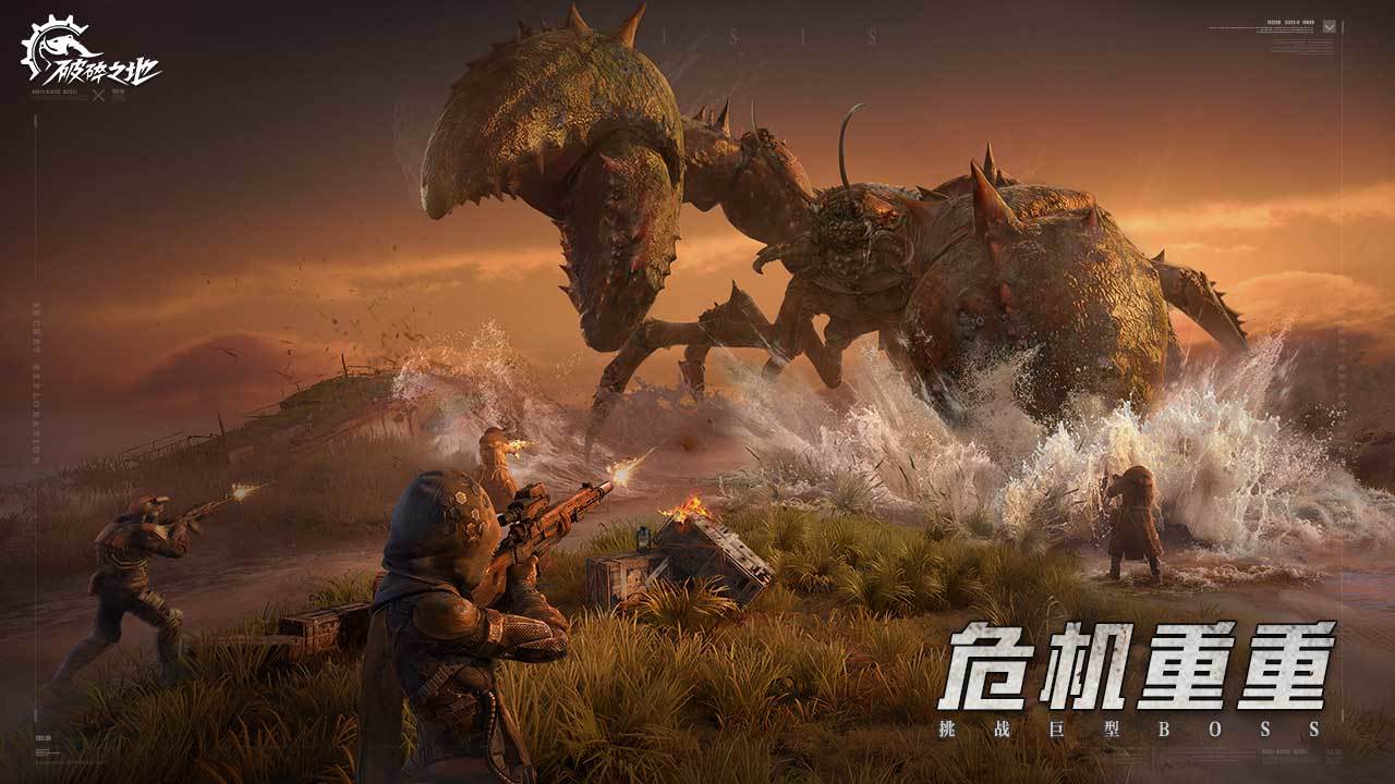 破碎之地-01