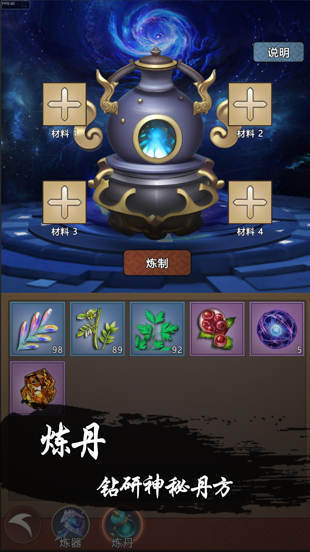 永劫之地-01