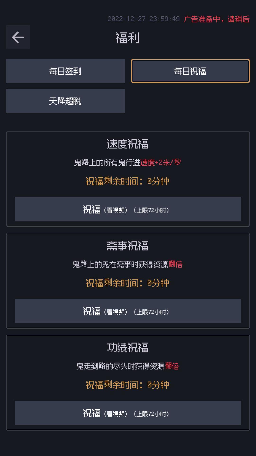 善恶启示录-01