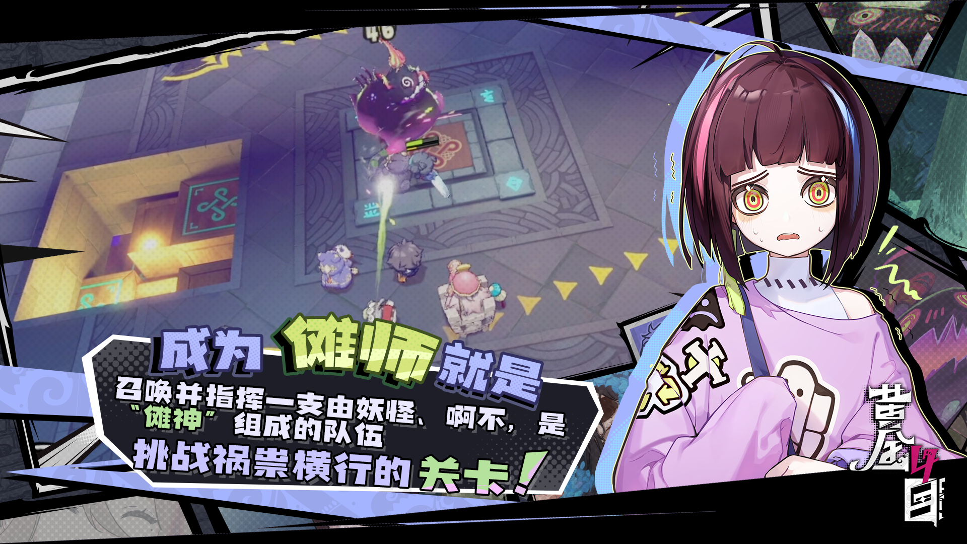 黄金四目-01