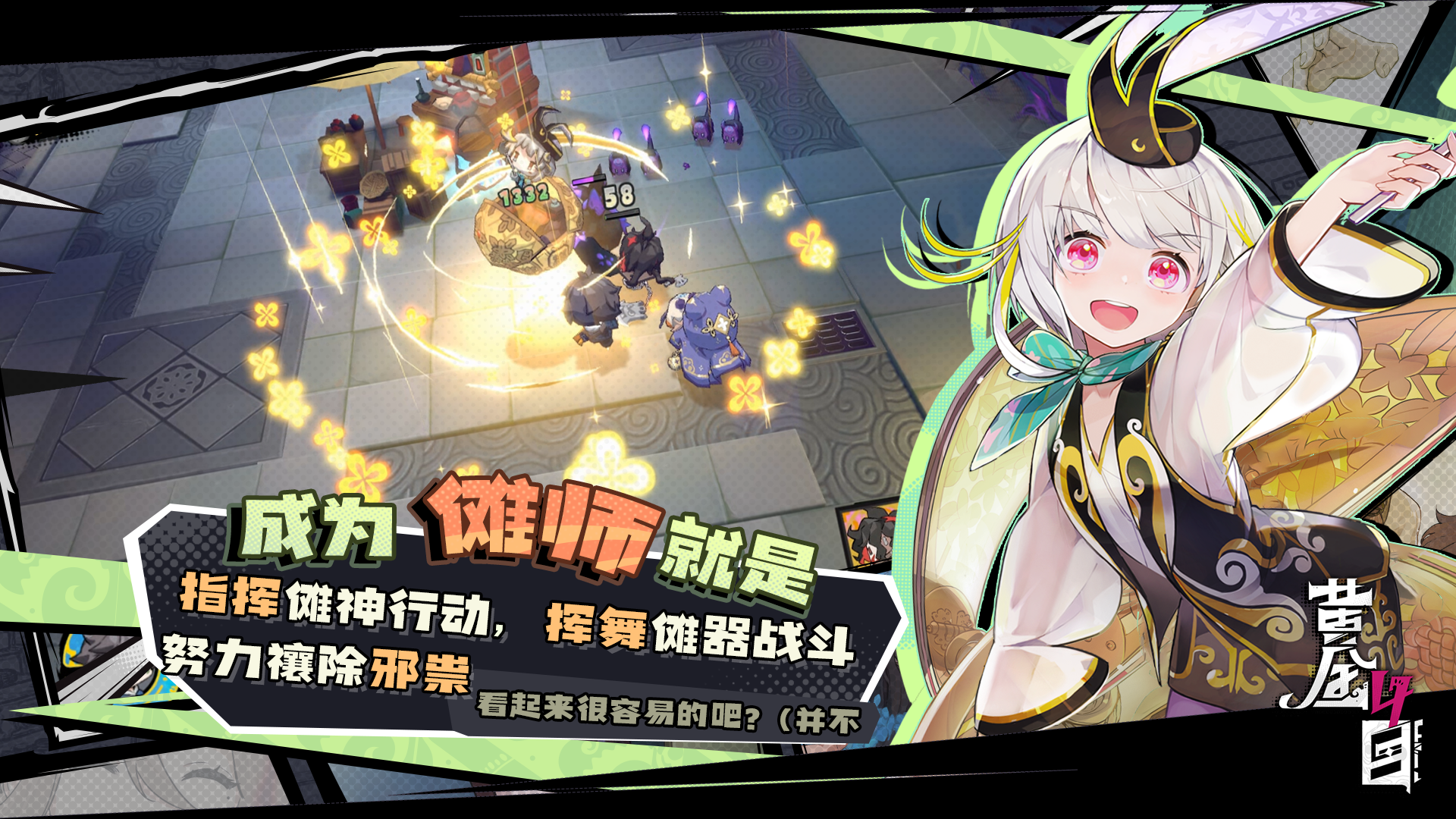 黄金四目-01