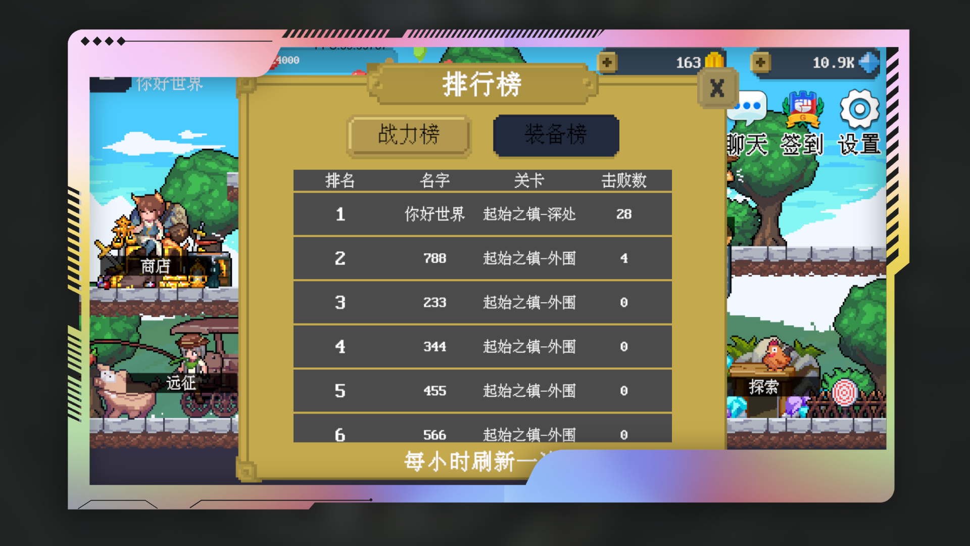 多元秘境探险-01