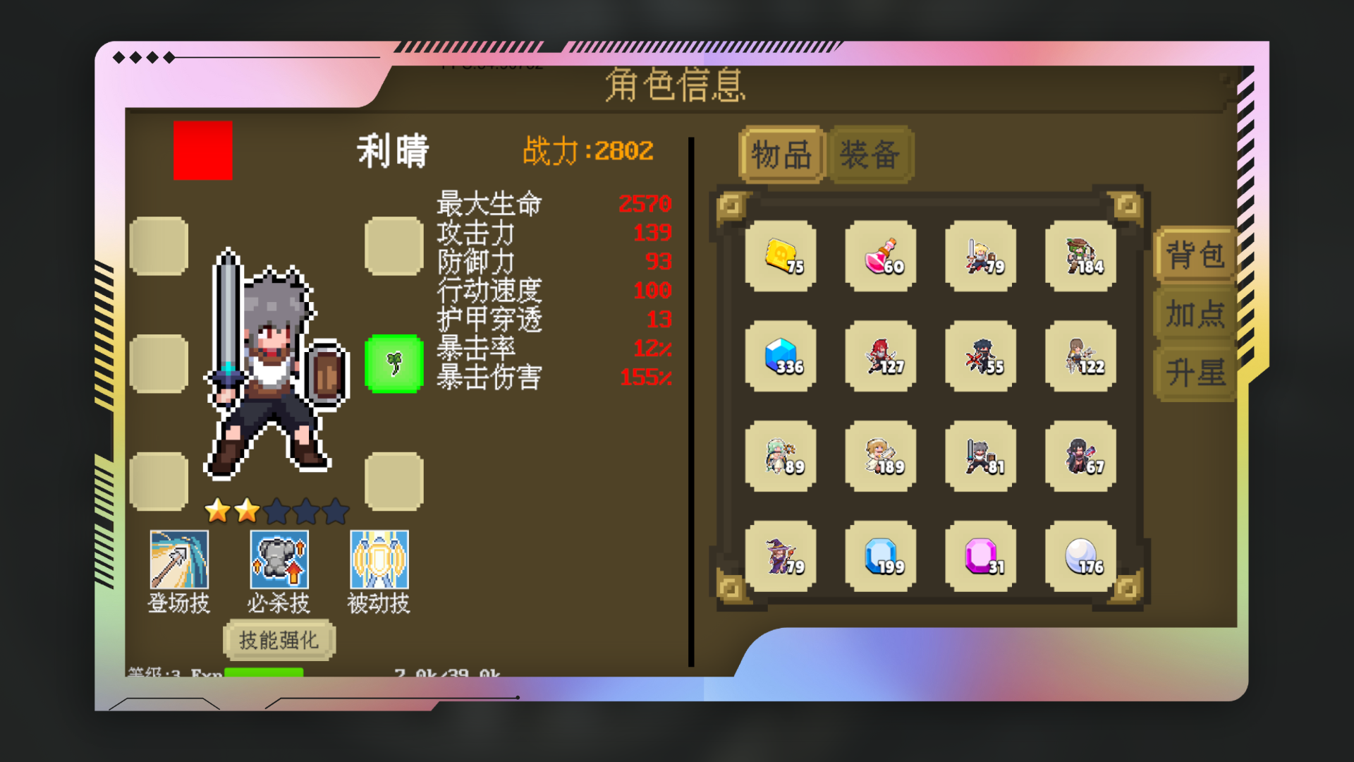 多元秘境探险-01
