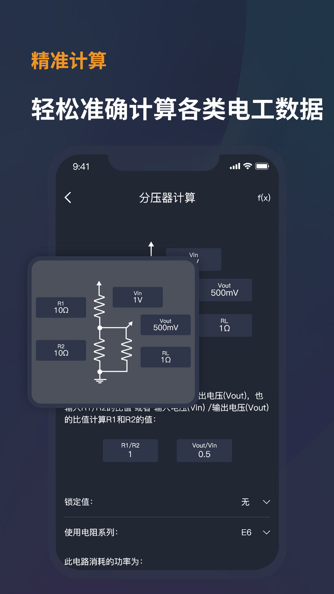电工宝典手册-01