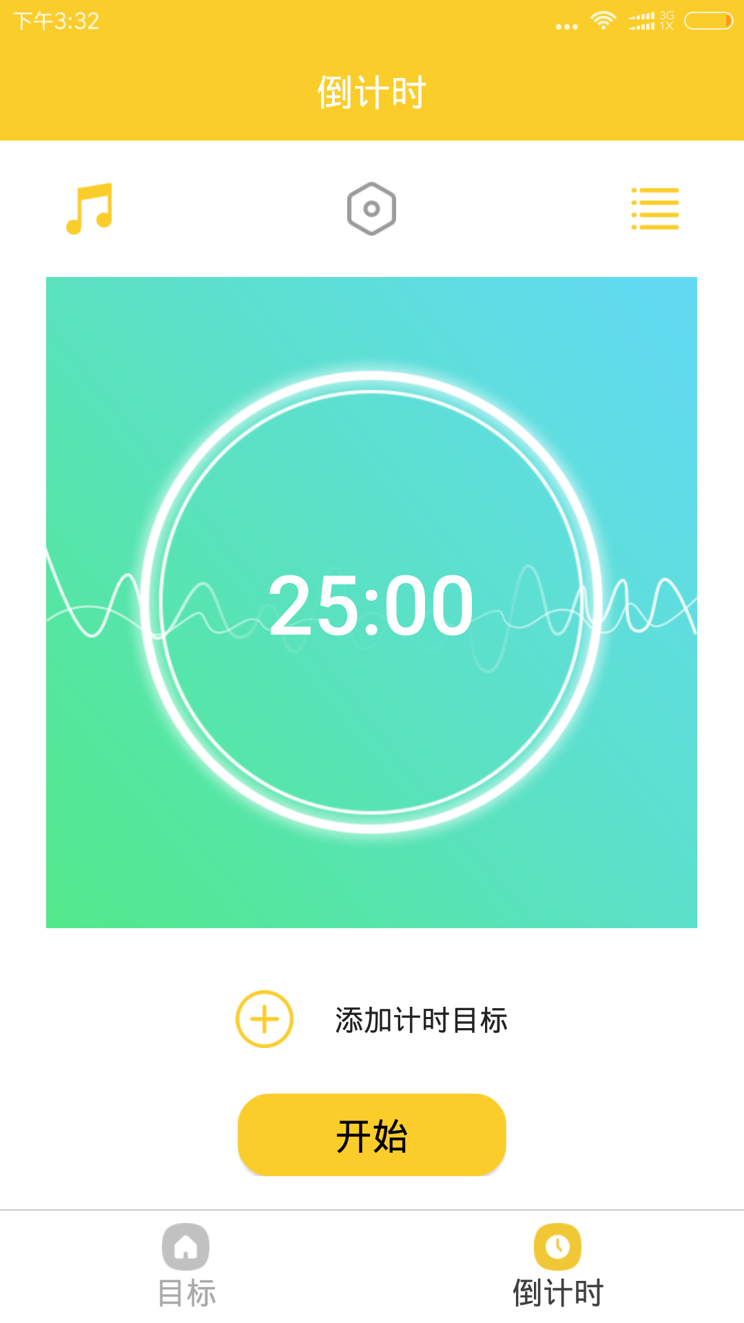 打卡时间规划-01