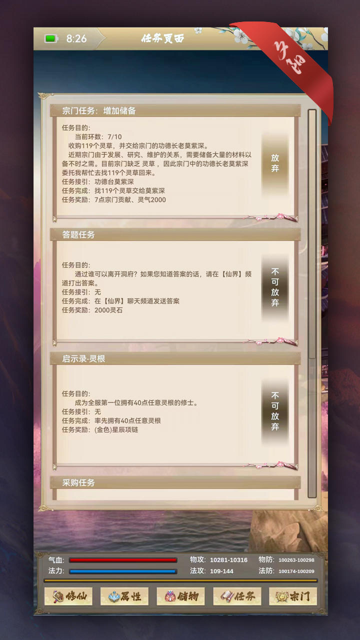 夕阳再现下载_夕阳再现ios版下载-4