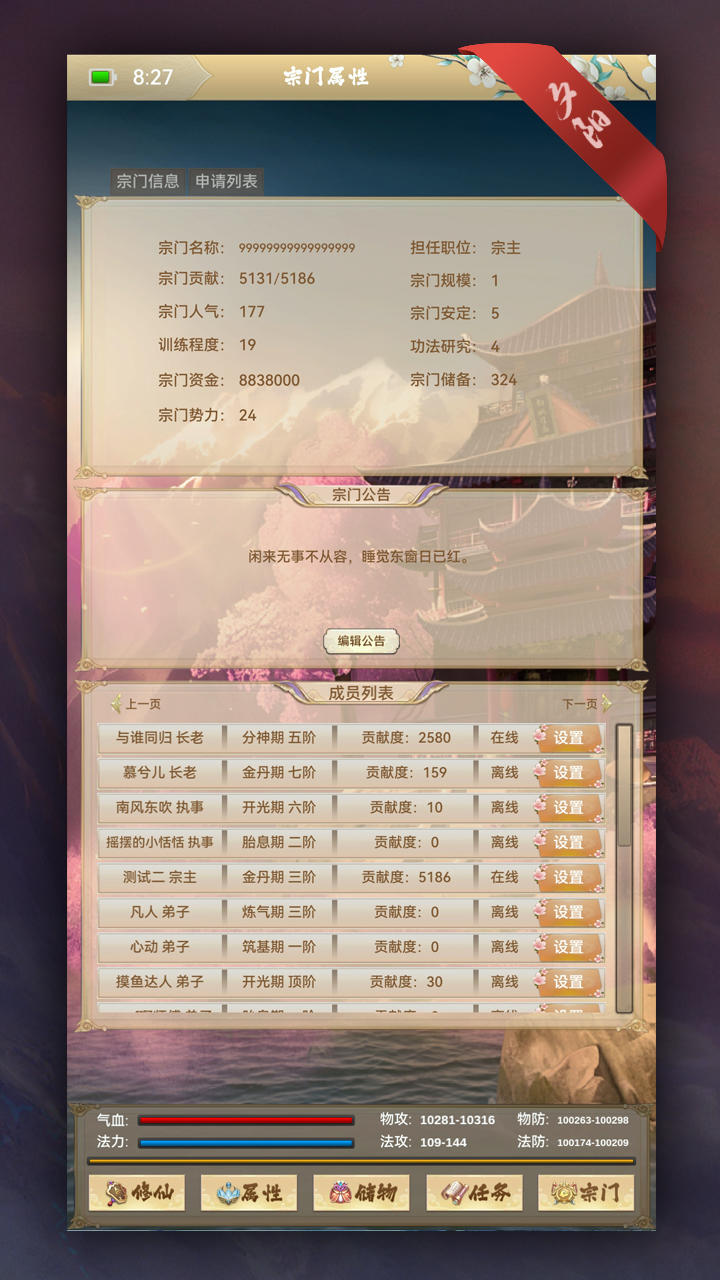 夕阳再现下载_夕阳再现ios版下载-5