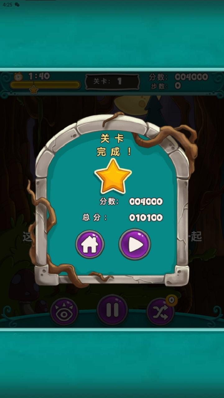 掌云游-01