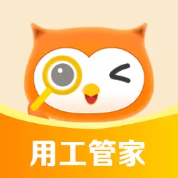 小翅零工商家版下载_小翅零工商家版手机版下载