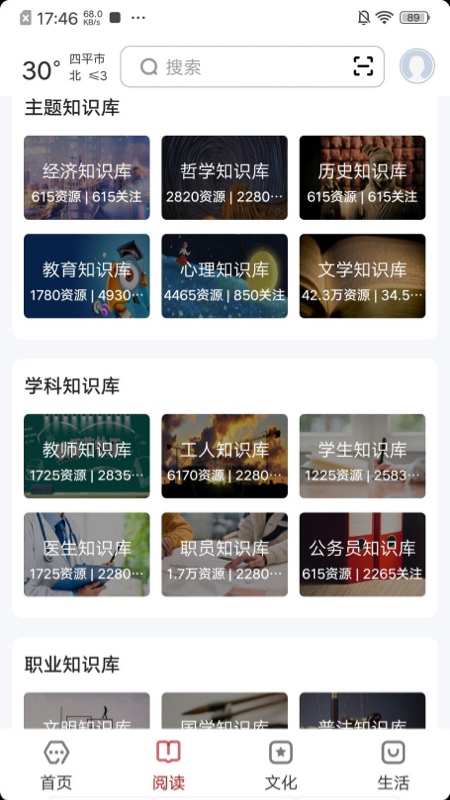 数字四平-01