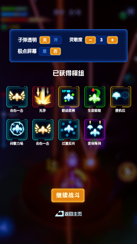 心灵射手-01