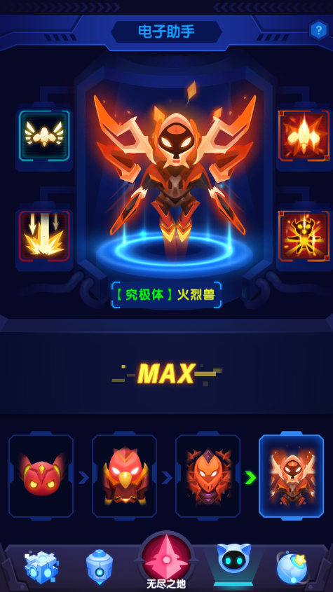 心灵射手-01