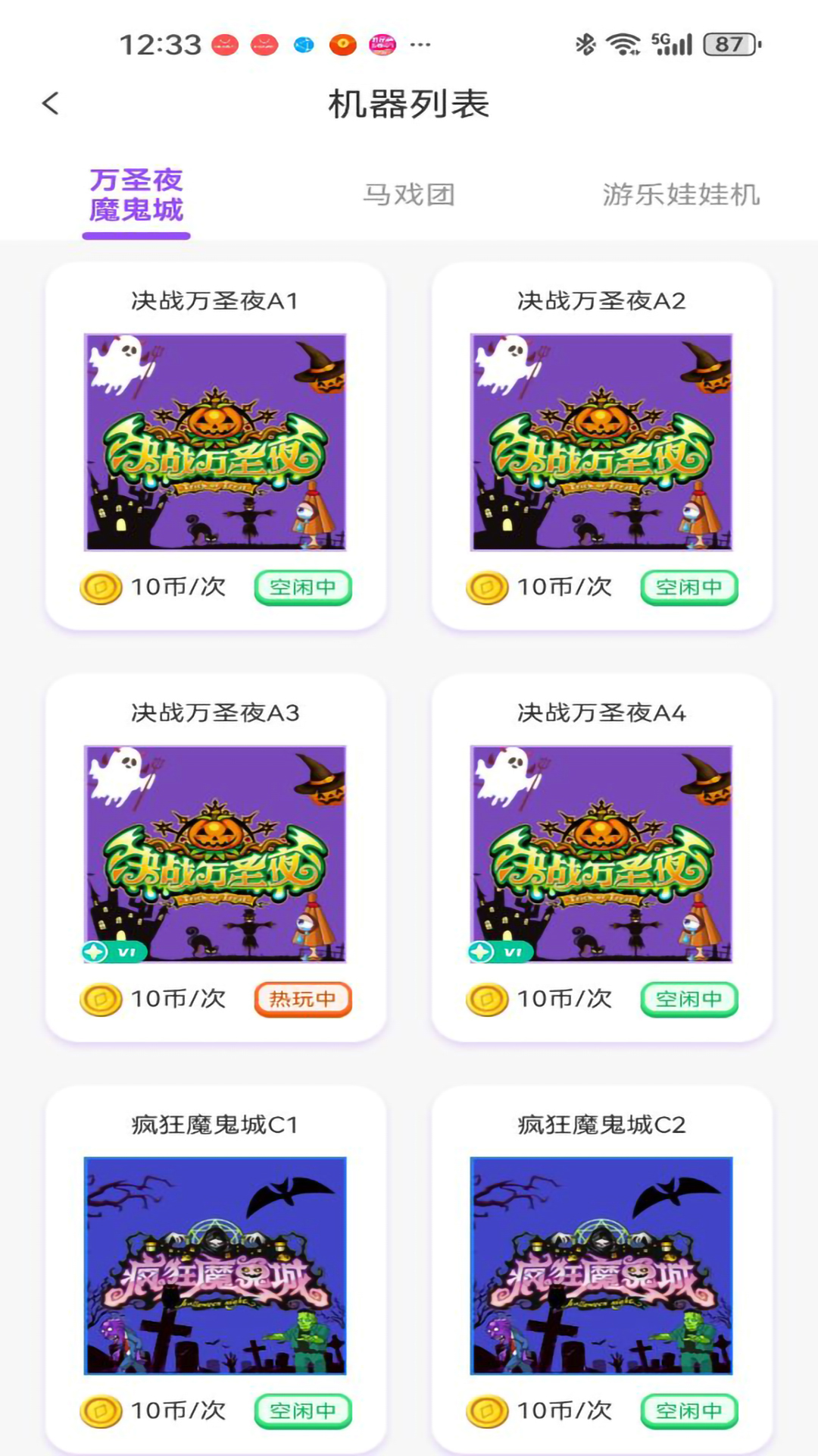 袋鼠星球-01