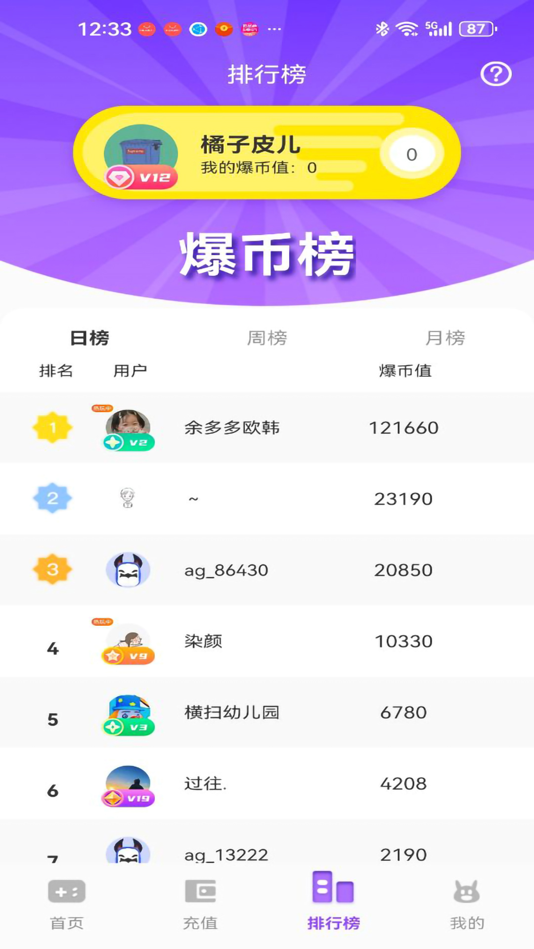 袋鼠星球-01