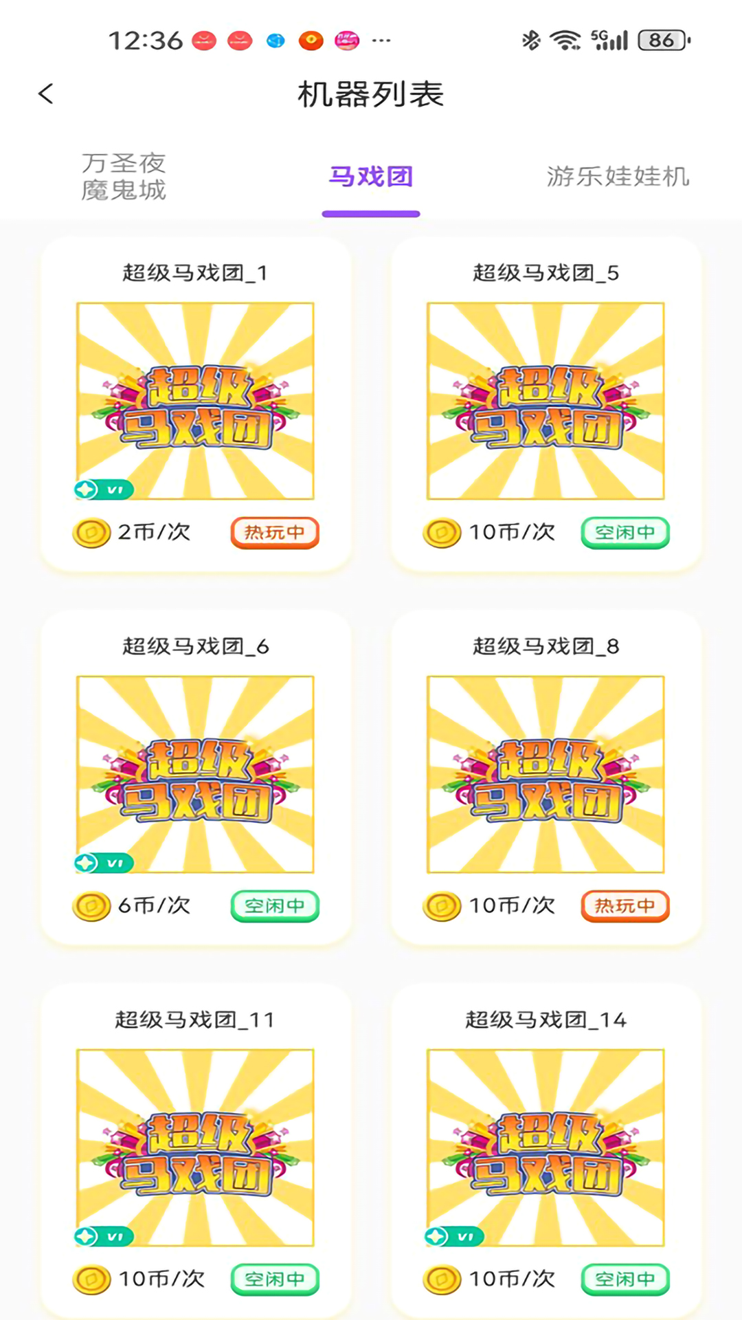 袋鼠星球-01