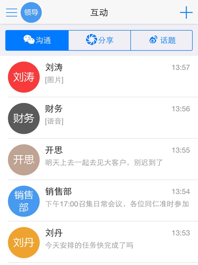 掌乾坤-01