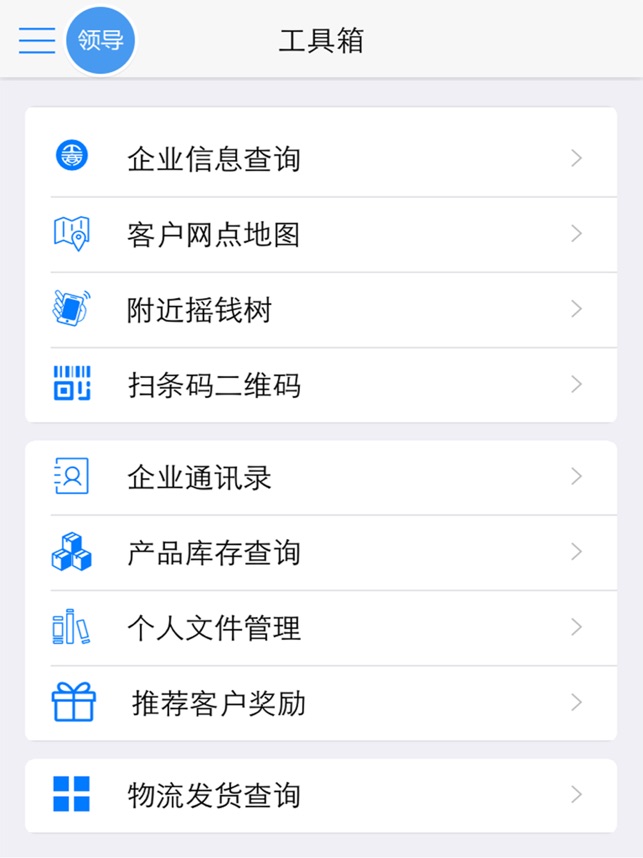 掌乾坤-01