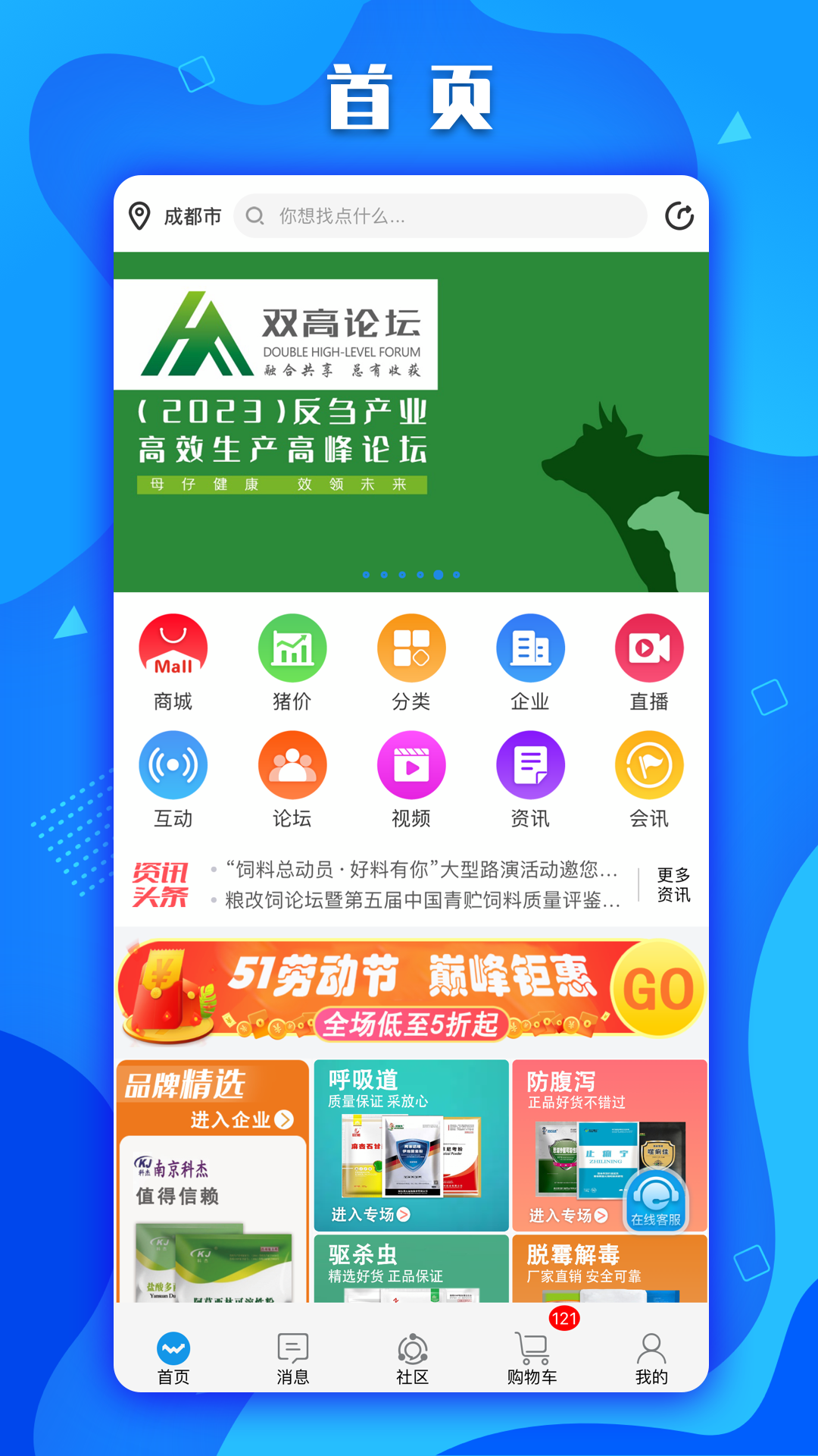畜牧圈-01