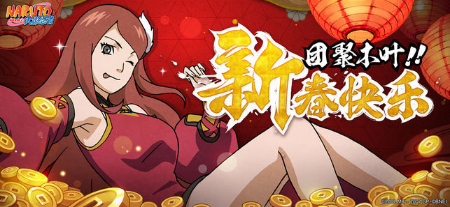 火影忍者疾风传-01