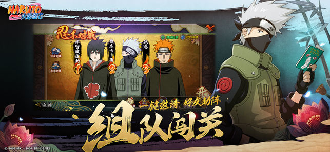 火影忍者疾风传-01