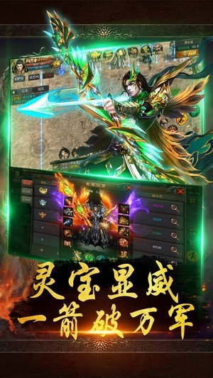 虎符传奇-01