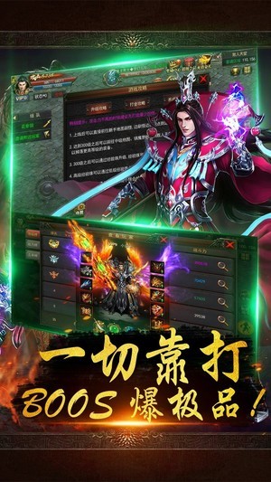 虎符传奇-01