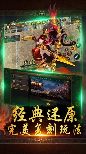 虎符传奇-01