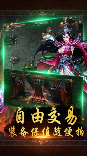 虎符传奇-01