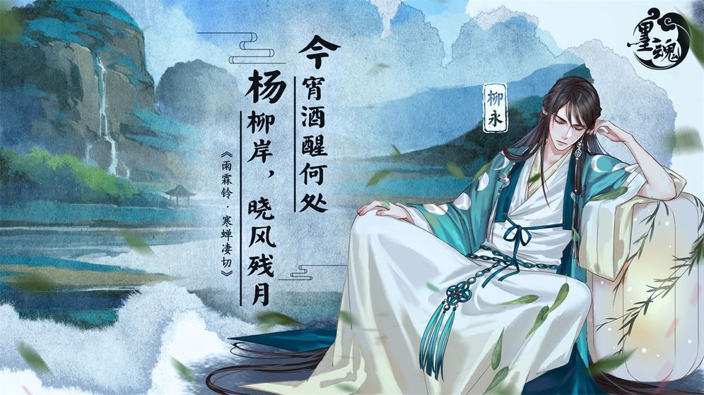 墨魂-01
