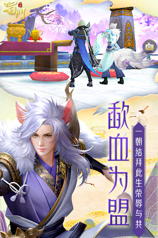 蜀门手游-01