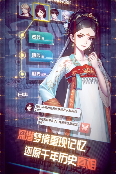 梦中的你-01