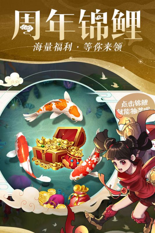 仙灵物语下载_仙灵物语正式版下载-3