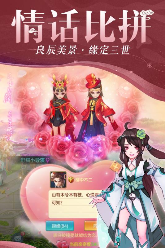 仙灵物语下载_仙灵物语正式版下载-2